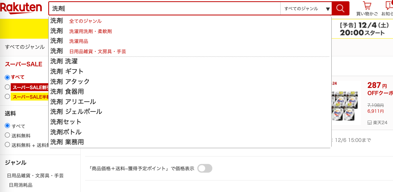 グラフィカル ユーザー インターフェイス, テキスト, アプリケーション, メール自動的に生成された説明