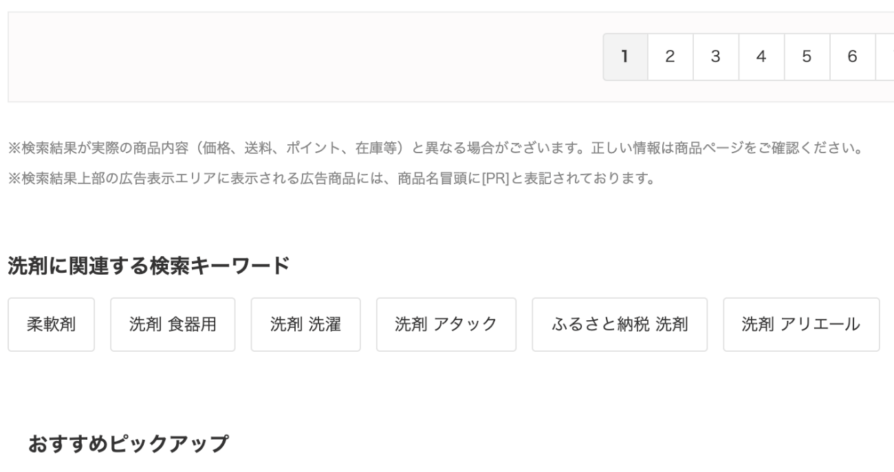 グラフィカル ユーザー インターフェイス, テキスト, アプリケーション, メール自動的に生成された説明